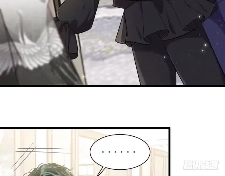《致命吸引》第29话 独占欲 第20页