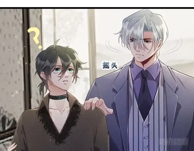 《致命吸引》第29话 独占欲 第36页