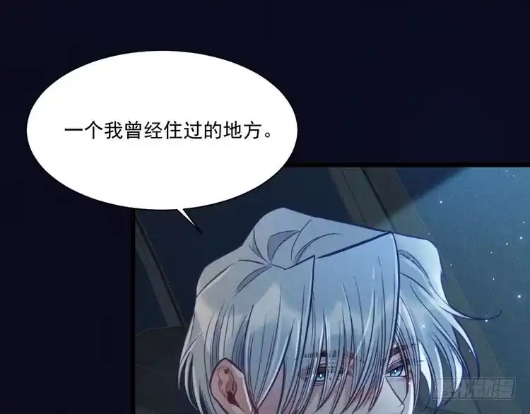 《致命吸引》第29话 独占欲 第62页