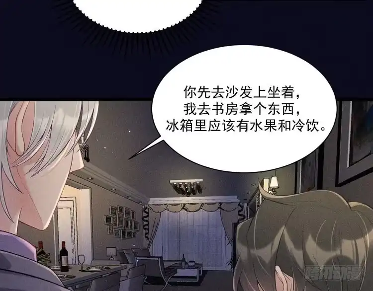 《致命吸引》第30话 母亲 第4页
