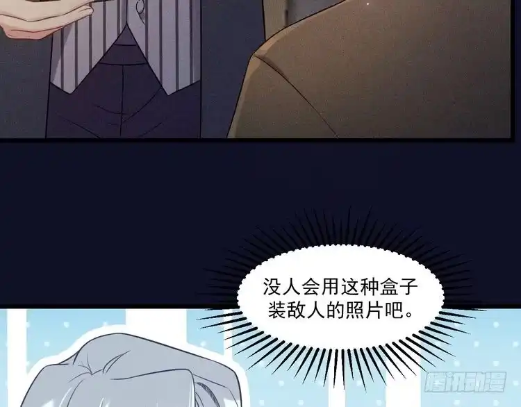 《致命吸引》第30话 母亲 第22页