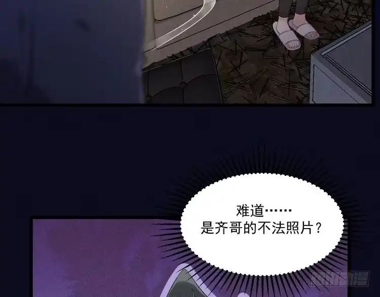 《致命吸引》第30话 母亲 第7页