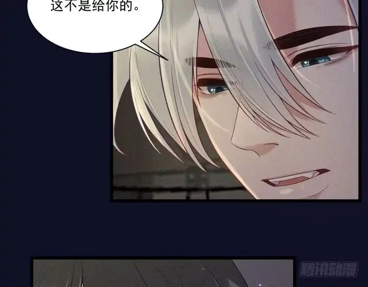 《致命吸引》第30话 母亲 第39页