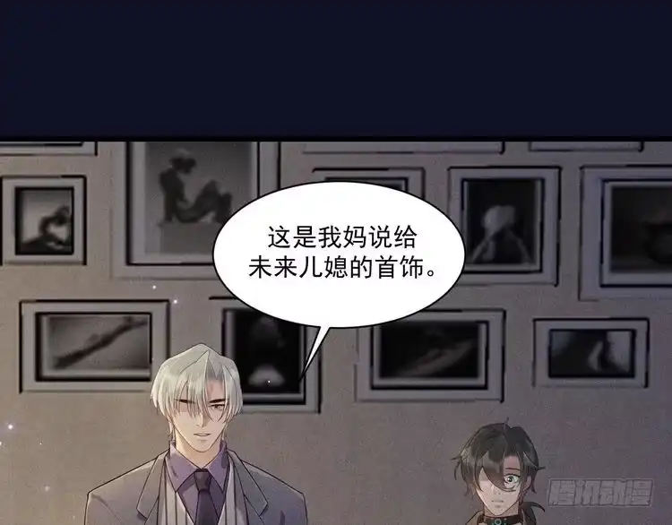 《致命吸引》第30话 母亲 第30页