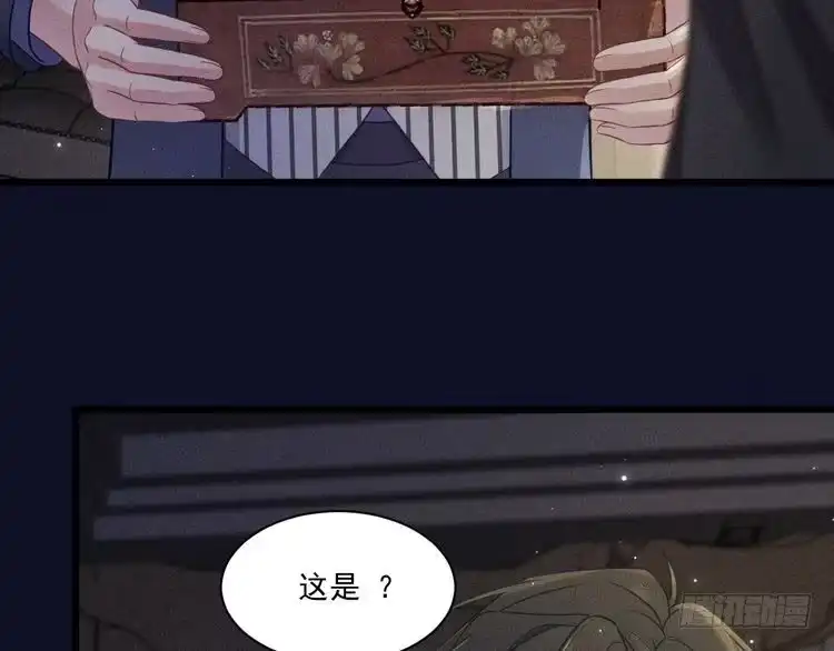 《致命吸引》第30话 母亲 第26页