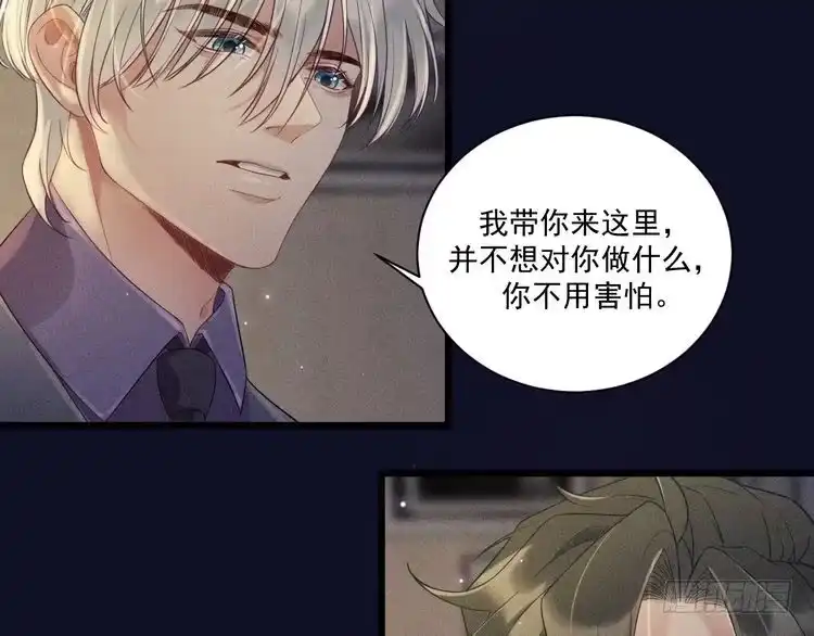 《致命吸引》第30话 母亲 第19页