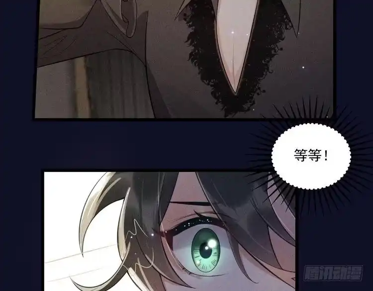 《致命吸引》第30话 母亲 第33页