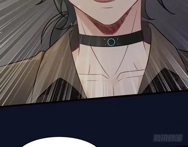 《致命吸引》第31话 过去的伤痕 第66页