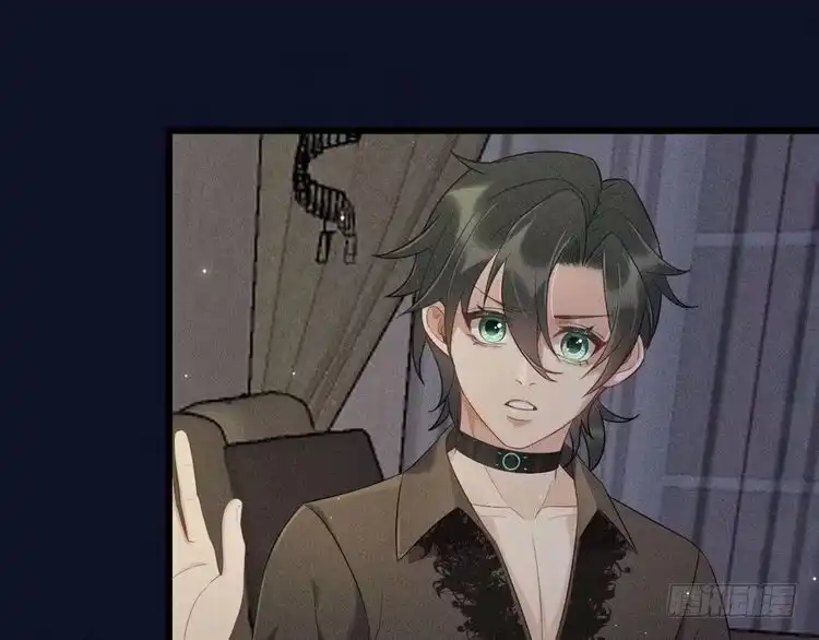 《致命吸引》第31话 过去的伤痕 第55页