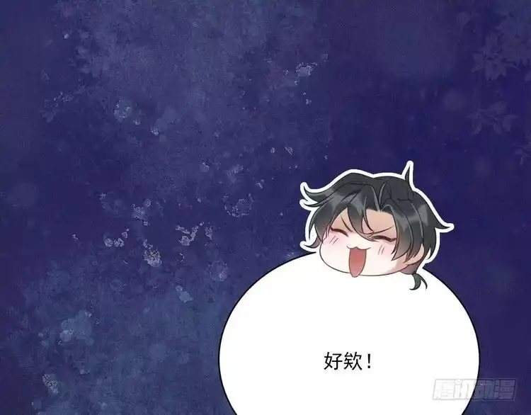 《致命吸引》第31话 过去的伤痕 第12页