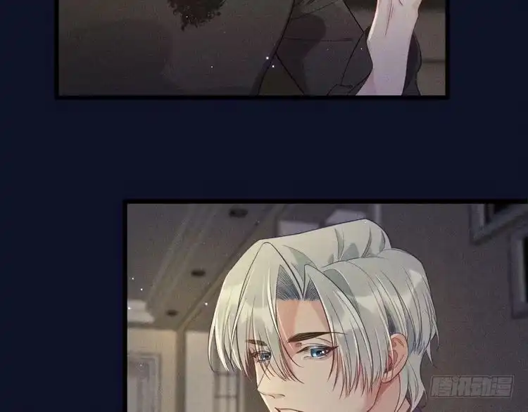 《致命吸引》第31话 过去的伤痕 第7页
