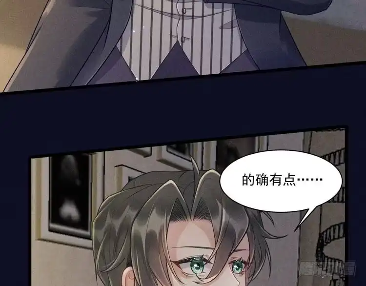 《致命吸引》第31话 过去的伤痕 第29页