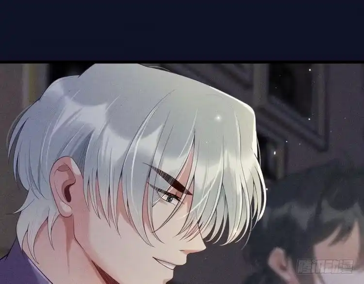 《致命吸引》第31话 过去的伤痕 第41页