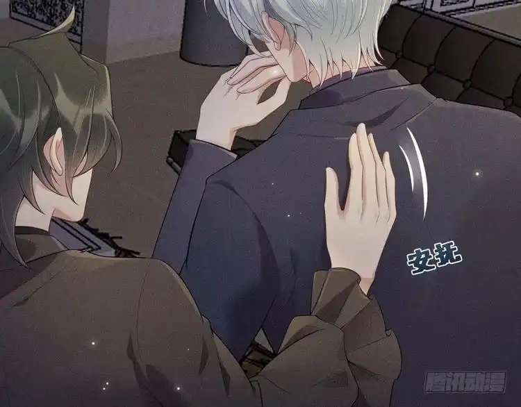 《致命吸引》第31话 过去的伤痕 第53页