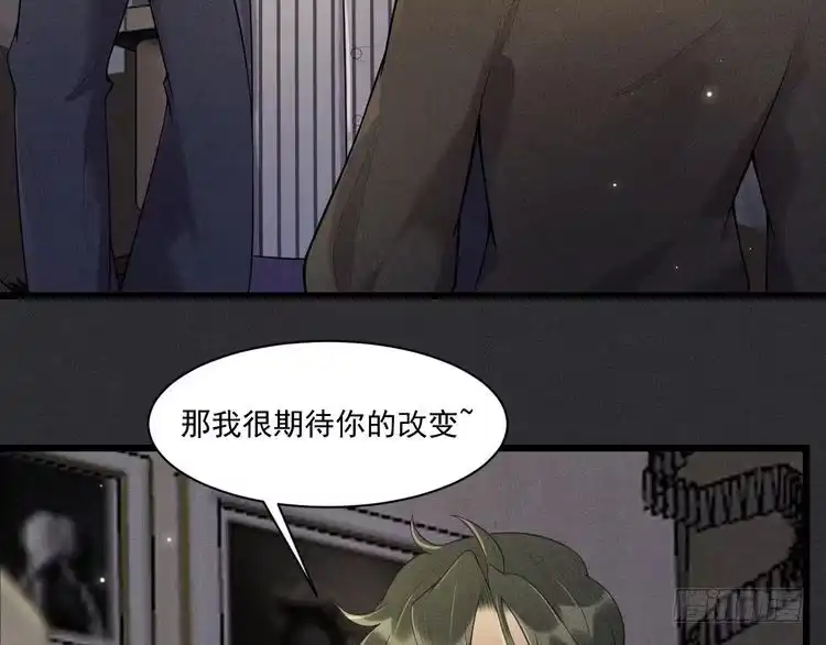 《致命吸引》第32话 失败的求婚 第60页
