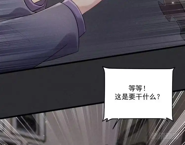 《致命吸引》第32话 失败的求婚 第67页