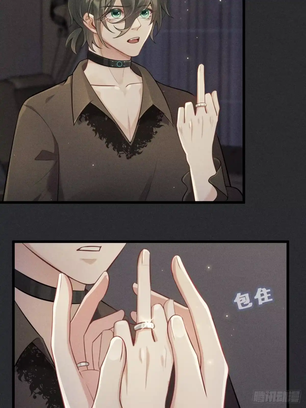 《致命吸引》第33话 不一样的热潮 第2页