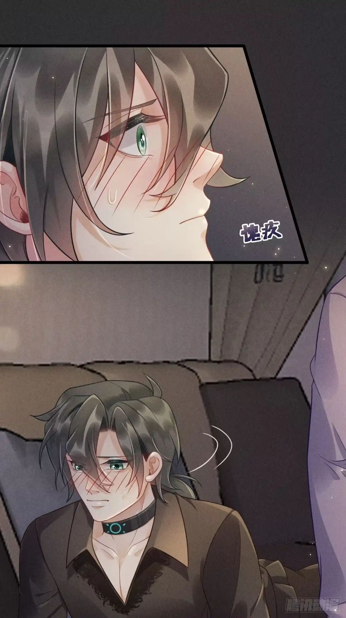《致命吸引》第33话 不一样的热潮 第31页