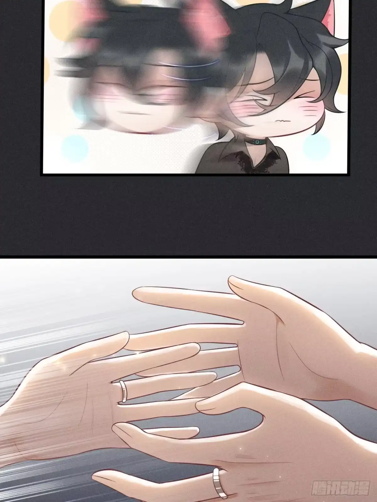 《致命吸引》第33话 不一样的热潮 第4页