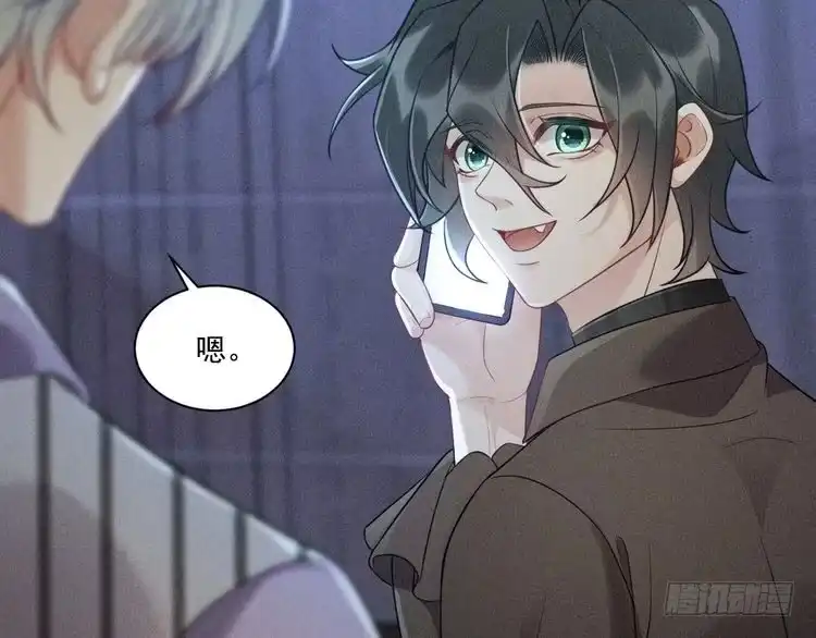 《致命吸引》第34话 隐忍 第26页