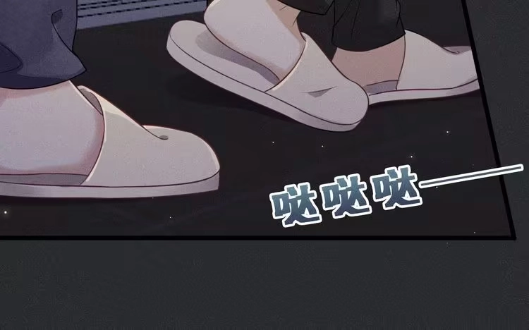 《致命吸引》第34话 隐忍 第28页
