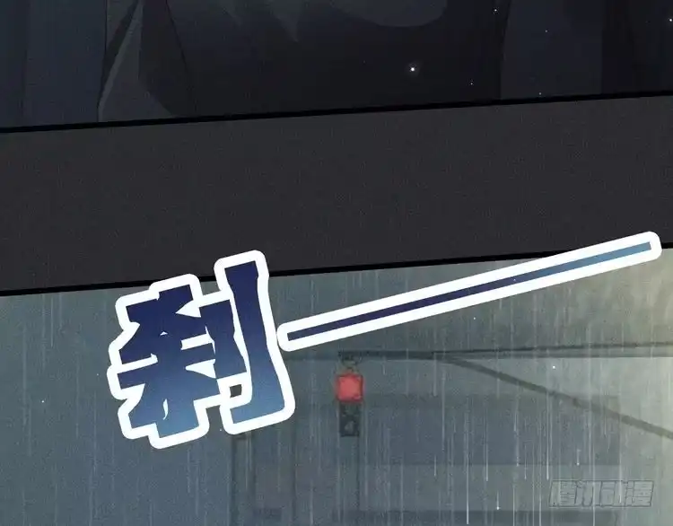 《致命吸引》第34话 隐忍 第73页