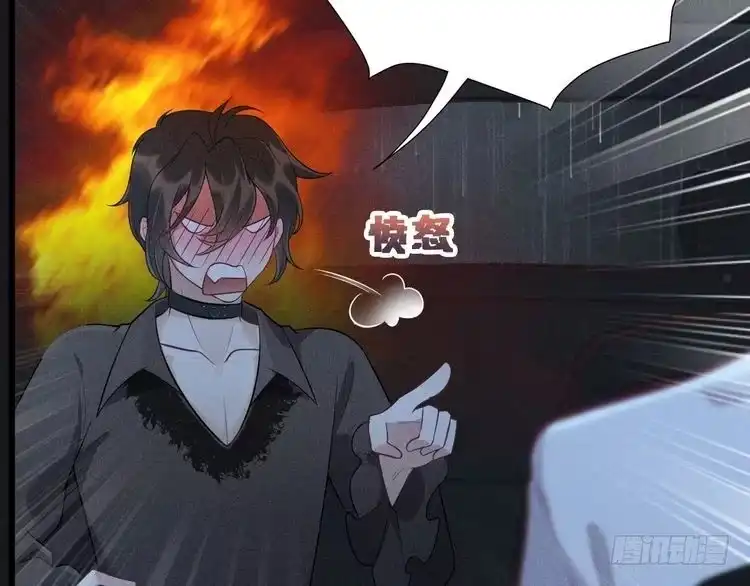《致命吸引》第34话 隐忍 第64页