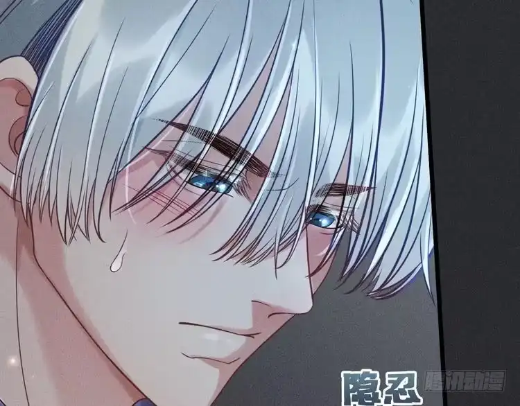 《致命吸引》第34话 隐忍 第24页