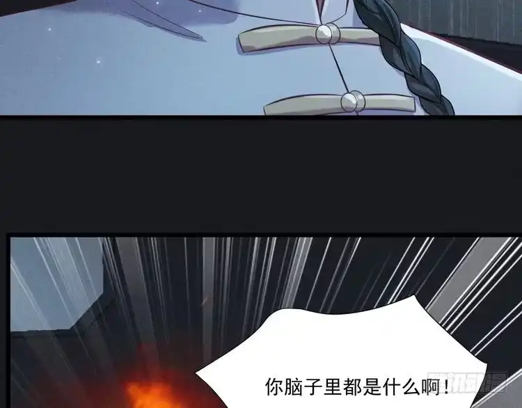 《致命吸引》第34话 隐忍 第63页