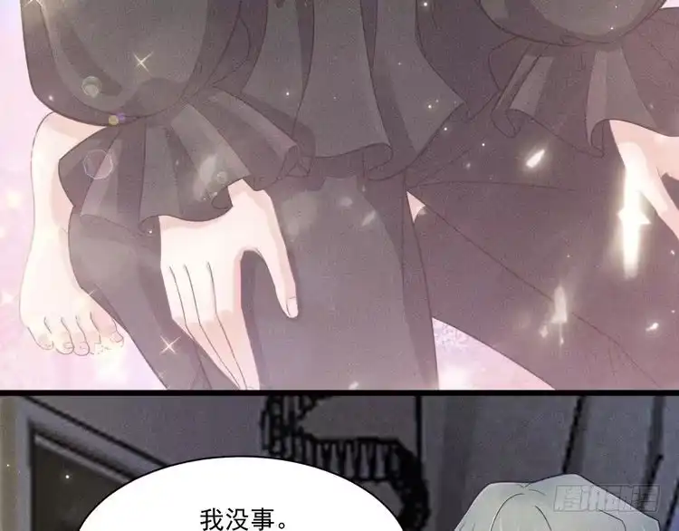 《致命吸引》第34话 隐忍 第17页