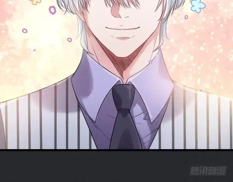 《致命吸引》第34话 隐忍 第45页