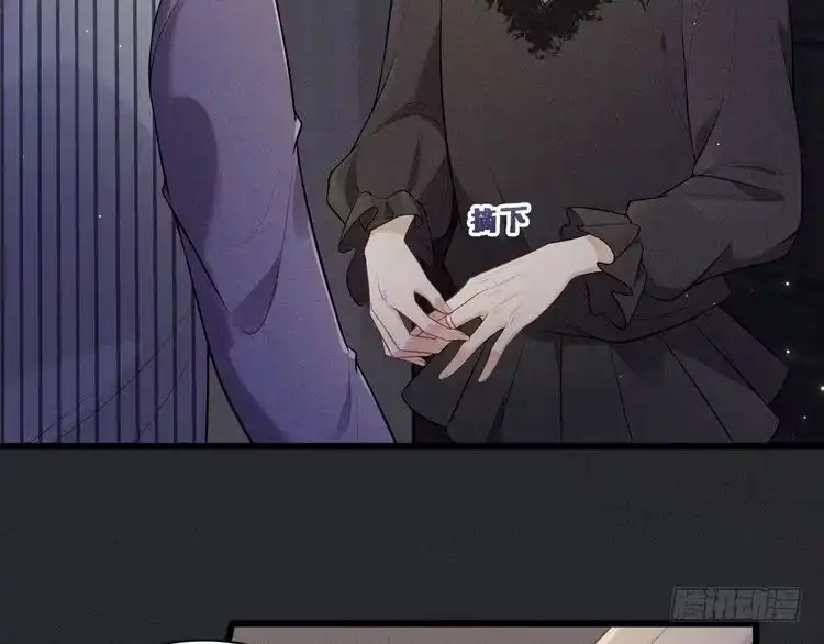 《致命吸引》第34话 隐忍 第30页