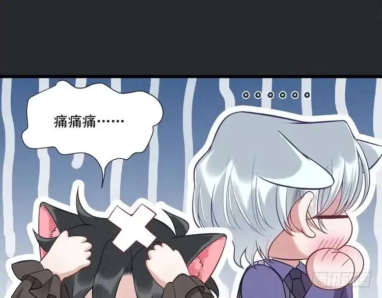 《致命吸引》第34话 隐忍 第10页