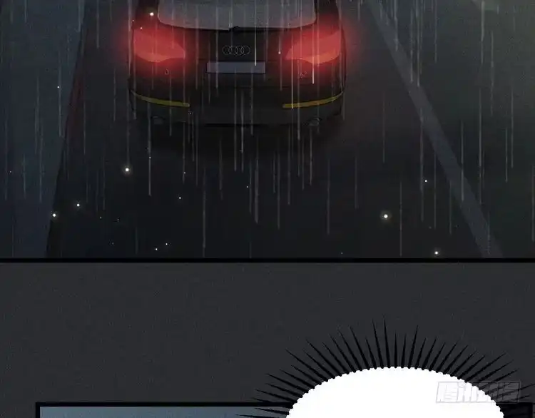 《致命吸引》第34话 隐忍 第75页