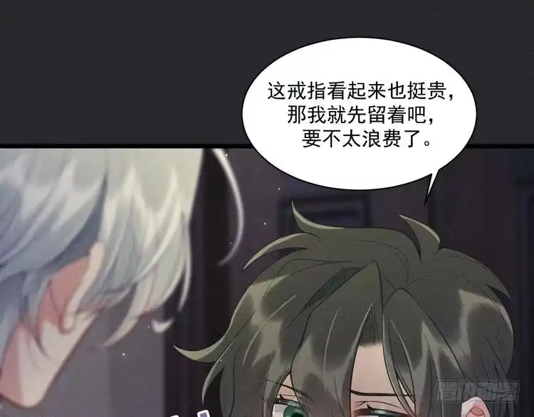 《致命吸引》第34话 隐忍 第39页
