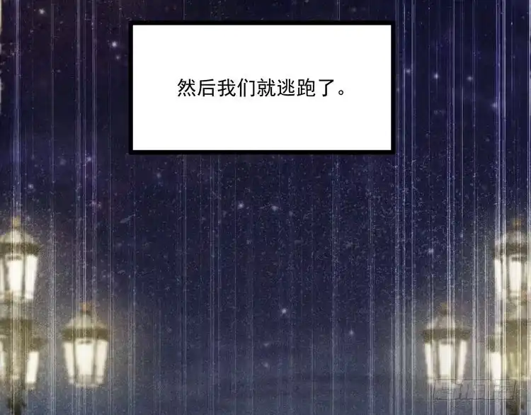 《致命吸引》第35话 厌恶 第55页