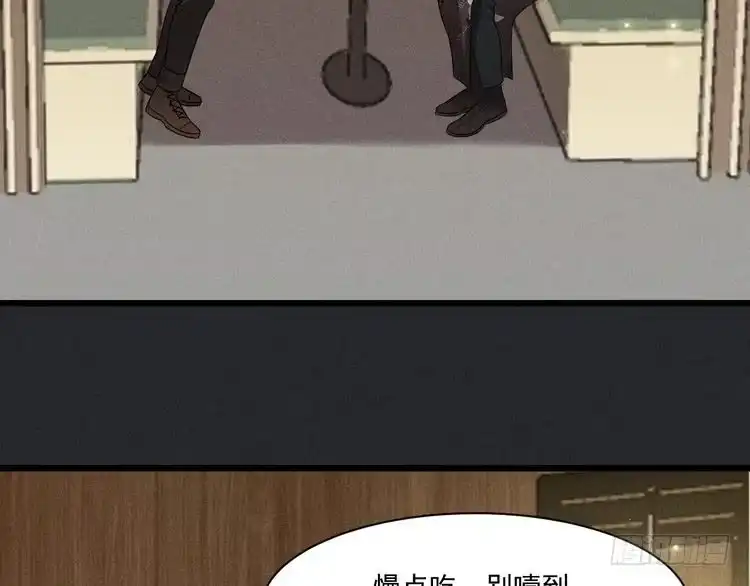 《致命吸引》第35话 厌恶 第11页