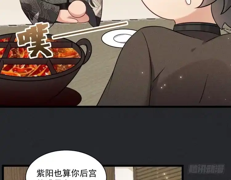 《致命吸引》第35话 厌恶 第22页