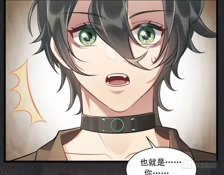 《致命吸引》第35话 厌恶 第69页