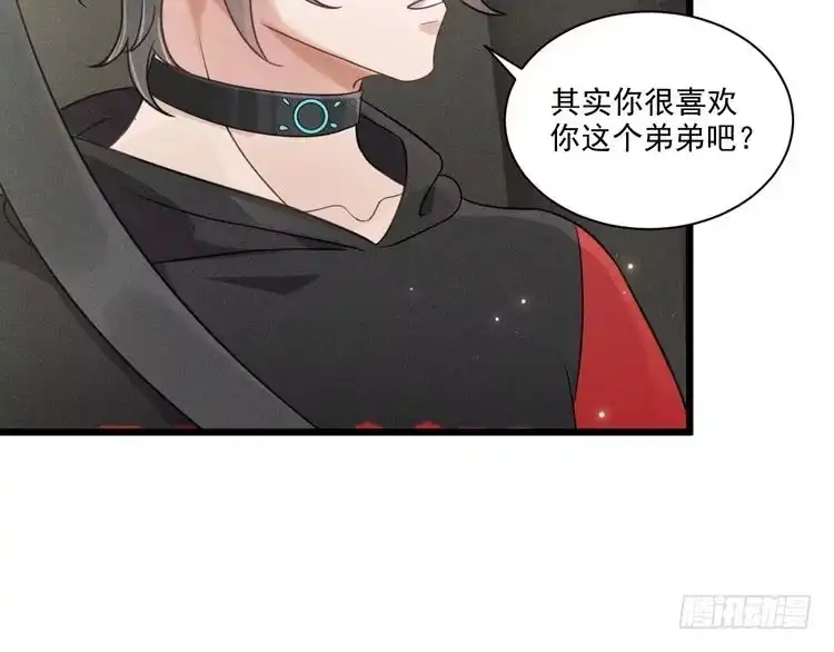 《致命吸引》第36话 弟弟 第64页