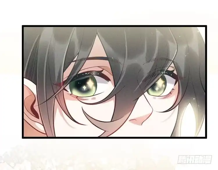 《致命吸引》第36话 弟弟 第44页