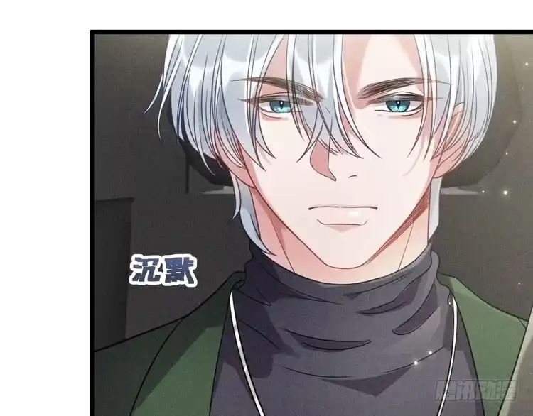 《致命吸引》第36话 弟弟 第65页