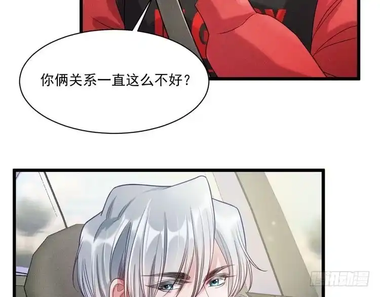 《致命吸引》第36话 弟弟 第81页