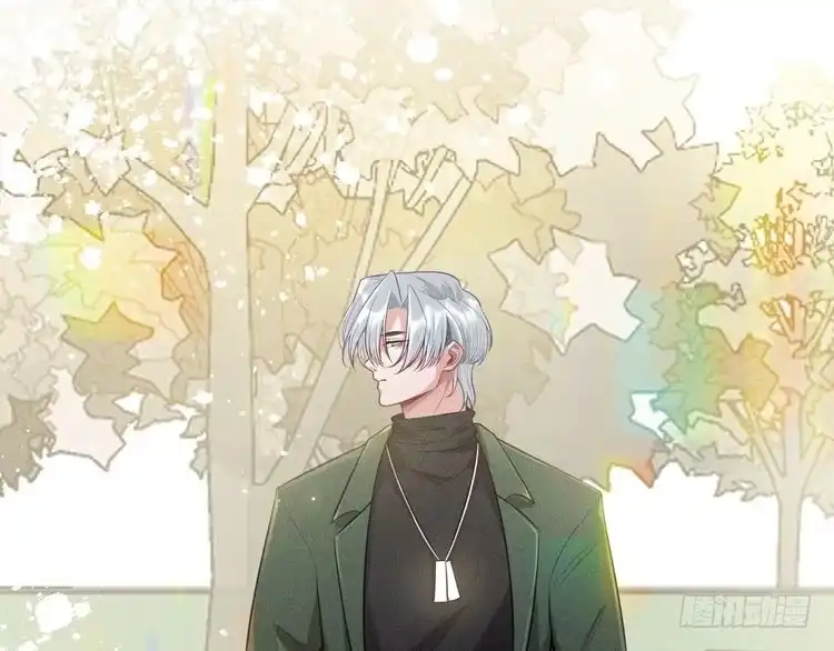 《致命吸引》第36话 弟弟 第45页