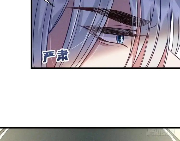 《致命吸引》第36话 弟弟 第61页