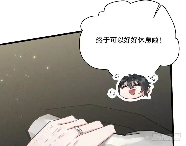 《致命吸引》第36话 弟弟 第51页