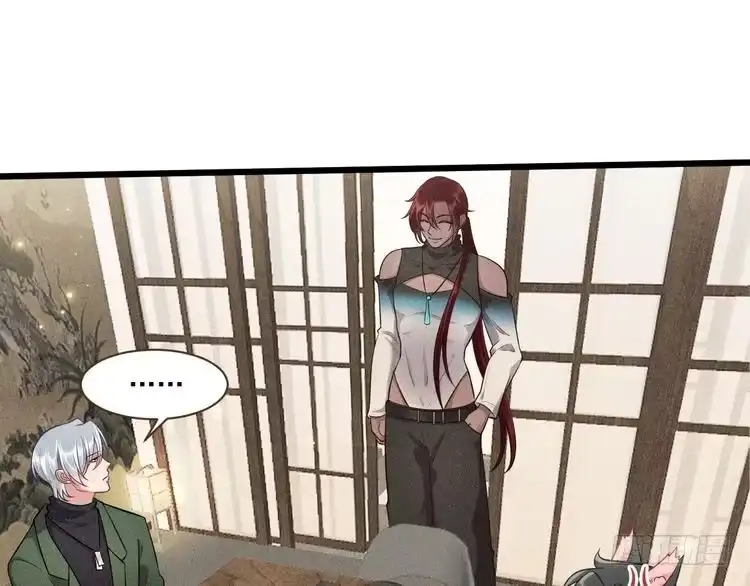 《致命吸引》第37话 宣战 第58页
