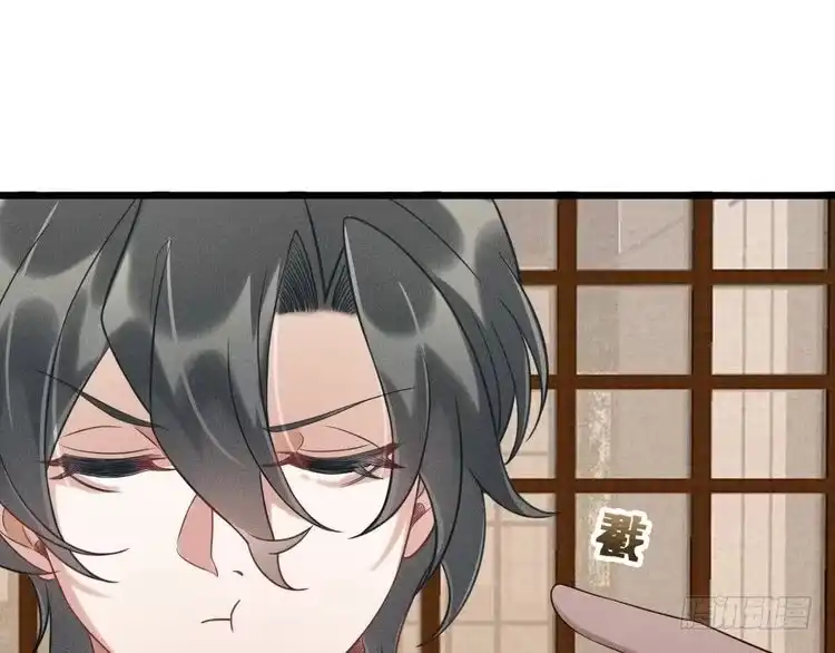 《致命吸引》第37话 宣战 第78页