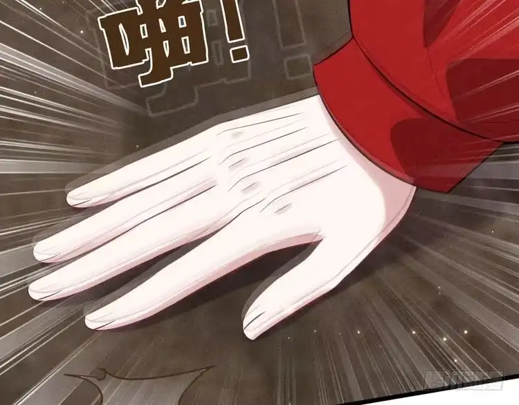 《致命吸引》第37话 宣战 第66页