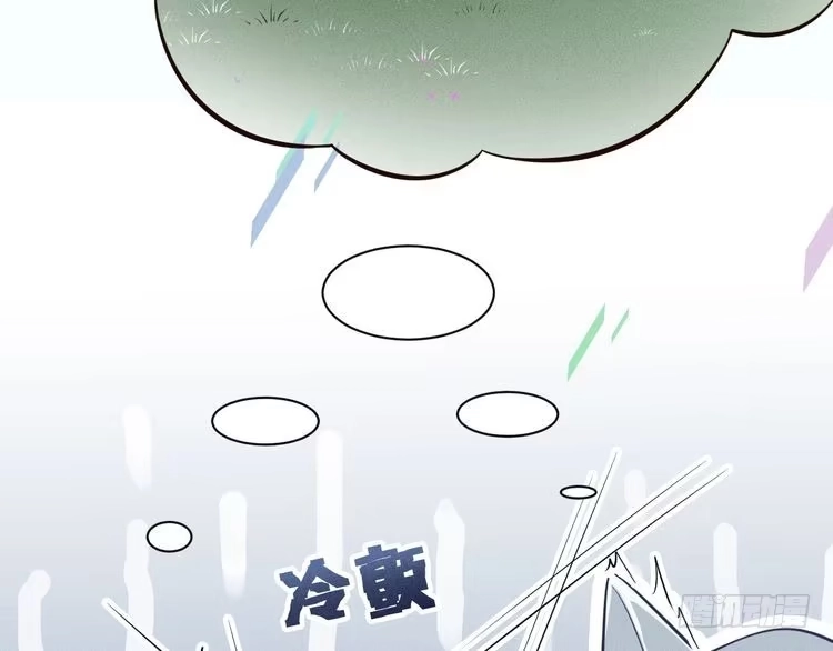 《致命吸引》第37话 宣战 第6页